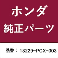 �z���_�E�����������������i�@�K�X�P�b�g