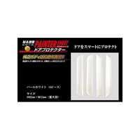 �y�C���^�[�V�[�g�@�h�A�v���e�N�^�[�@�S�o�@�p�[���z