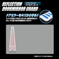 ���t���N�V�����h�A�~���[�K�[�h�@�V���o�[�^���b�h