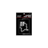 �s���{���T�[�L�b�g�X�e�b�J�[�@�ݏZ�@�Q�n