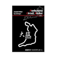 �s���{���T�[�L�b�g�X�e�b�J�[��㊿��