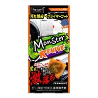 �����R�[�e�B���O�܁@�����X�^�[�@���o�C�u�@�Q�O�O��