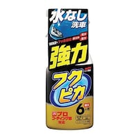 �t�N�s�J�g���K�[���̓^�C�v�Q�D�O�@���Ȃ���ԁ@���b