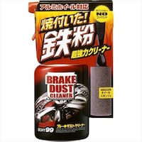 �u���[�L�_�X�g�N���[�i�[