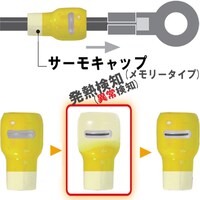 ���M�Ď��p�≏�[�q�L���b�v�@�T�[���L���b�v�@�r�s�b�@�������[�^�C�v�i���j�@�r�s�b�|�@�@�S�|���@�Q�O����