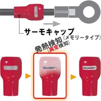 �T�[���L���b�v�@�������[�^�C�v�i�ԁj�r�s�b�|�Q�T�O