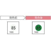 ���x���m�V�[���@�T�[���J���[�Z���T�[�P�j�W�T�|�i�o