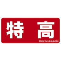 �\���X�e�b�J�[�r�r�Q�g