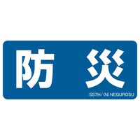 �\���X�e�b�J�[�r�r�V�g