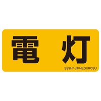 �\���X�e�b�J�[�r�r�X�g