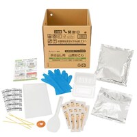 �����o���p�@�R�؂�����T�O�H��