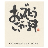 ���b�Z�[�W�V�[���P�^�I���f�g�E�S�U�C�}�X�R�O��