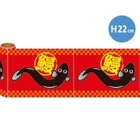 ���񂽂񃍁[�����@���Ȃ��m�Q�Q�����i�g�j�n