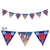 �Ղ�񓔃t���b�O�K�[�����h