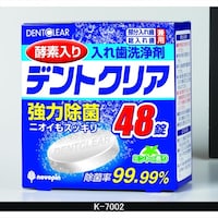 �f���g�N���A�@���e�[�i�[���܁@�o���@�S�W��