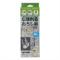 �W���X�g�^�[�i�[