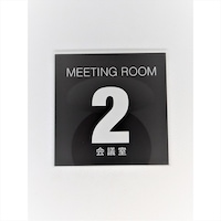 �T�C���v���[�g�@��b�֎~�@�a�j