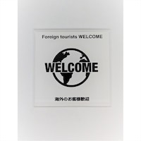 �T�C���v���[�g�@�Ď��J�����@�a�j