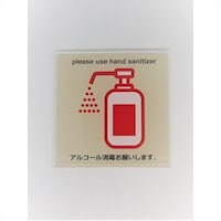 �T�C���v���[�g�@�A���R�[�����Ł@�v�g