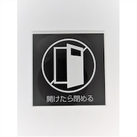 �T�C���v���[�g�@�h�A��߂Ă��������@�v�g