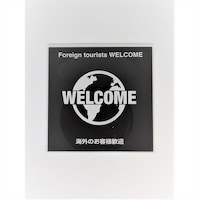 �T�C���v���[�g�@�C�O�̂��q�l���}�@�v�g