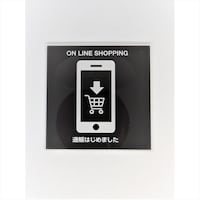 �T�C���v���[�g�@�ʔ́@�v�g