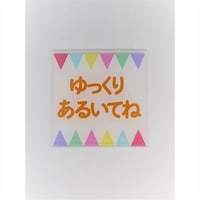 �T�C���v���[�g�@���W