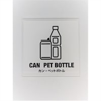 �T�C���v���[�g�@��������֎~�@���b�h