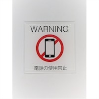 �T�C���v���[�g�@�x����