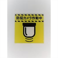 �T�C���v���[�g�@�Ď��J�����Q