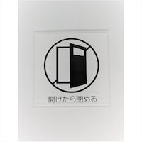 �T�C���v���[�g�@�h�A�߂�i���ԁj