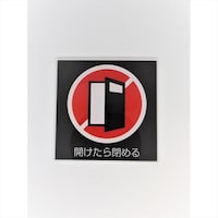 �T�C���v���[�g�@�h�A�߂�i���ԁj