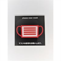 �T�C���v���[�g�@�}�X�N�i���ԁj