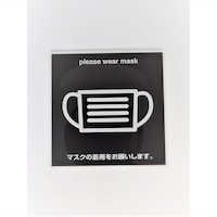 �T�C���v���[�g�@�}�X�N�i�x�[�W���ԁj