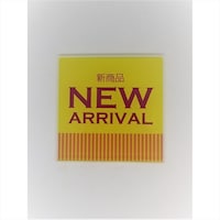 �T�C���v���[�g�@�����؂�