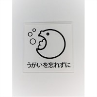 �d�s�b�O�R�W�@�T�C���v���[�g���Y�ꂸ��