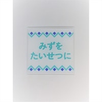 �d�s�b�O�R�X�@�T�C���v���[�g�@�Ό��Ŏ��􂨂�