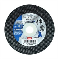 ���O�V�T�R�U�U�@�ؒf�u�΁@�_�ƂP�O�T���O�D�W�@�T��