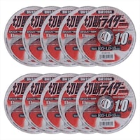 �ؒf���C�_�[�@�P�O�T���P�D�T�����@�W��