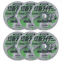 �ؒf���C�_�[�@�P�O�T���Q�D�R�����@�P��