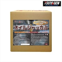 �I�[���X�L�b�g�@�P�k