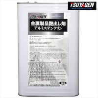 �A���~�t�B���E�N���[�i�[�@�P�O�j��