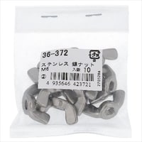 �X�e���@���i�b�g�@�l�W�@�P�O�o