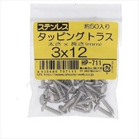 �X�e���@�^�b�s���O�@�g���X�@�R�w�P�U�@�T�O�o