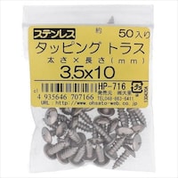 �X�e���@�^�b�s���O�g���X�R�D�T�w�P�Q�@�T�O�o