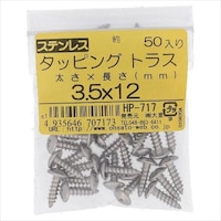 �X�e���@�^�b�s���O�g���X�R�D�T�w�P�U�@�T�O�o