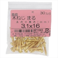 �g�o�P�O�S�S�@�^�J�@�؂˂��@�ۓ��@�R�D�P�w�Q�O