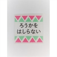 �o�C�I�@�F��ڎU�@�X�v���[