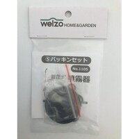 ������p�[�c�@�p�b�L���Z�b�g�@�v�r�o�|�P�P�O�T