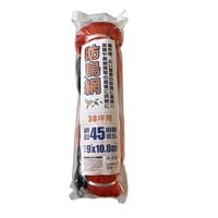 �h���l�b�g�@�S�T�����@�X���P�O�D�W���@�R�O�c�{�@�h���l�b�g�@�Q���΍�